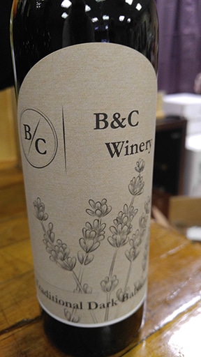 traditional dark balsamic vinegar B & C Winery